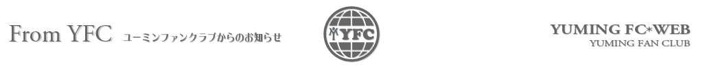 YUMING FC WEB